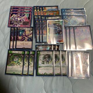 最終値下げ4cコントロール　次元、GR、おまけ付き