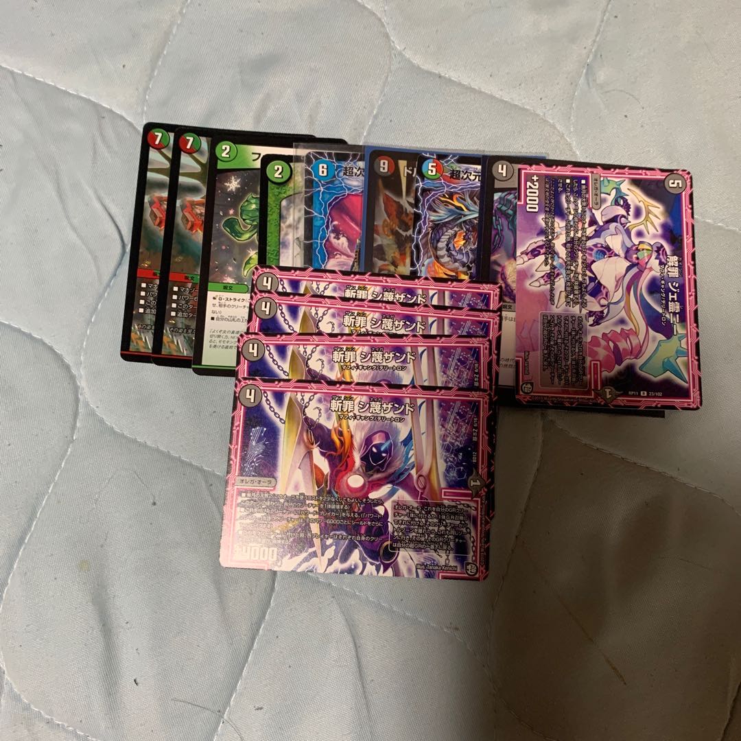 最終値下げ4cコントロール 次元、GR、おまけ付き