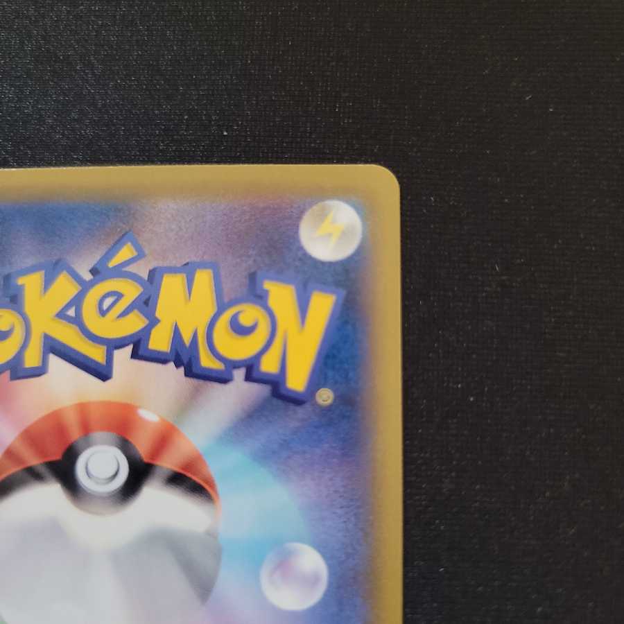 シャンデラVMAX HR シャンデラV