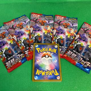 双璧のファイター　5パック　【お楽しみオマケ付き】