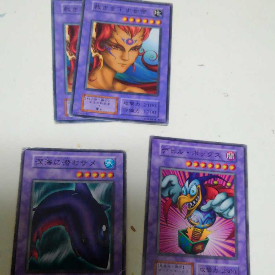 1期融合モンスターセット 1枚