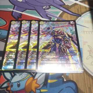 Tensei Oyi, Arcadia Glory, 4 sheets.
