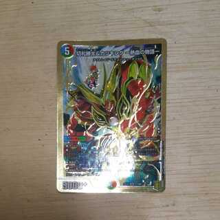 【プレイ用】切札勝太&カツキング -熱血の物語-