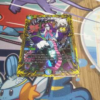 ドンドン水撒くナウ