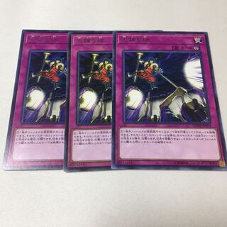 大捕り物 大捕物 字レア レア 3枚セット