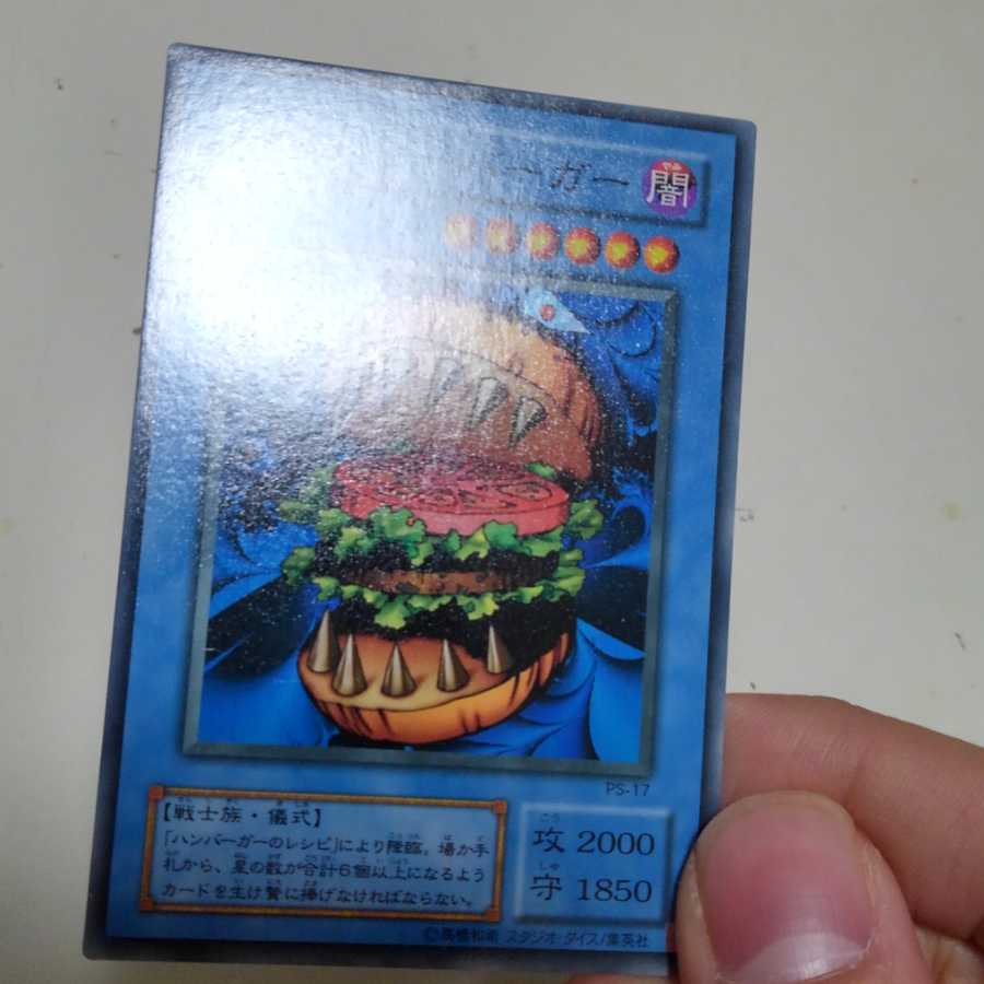 1,2期儀式モンスター詰め合わせ 1枚