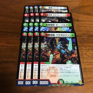 Hyde's Dispenser N-EXT Normal ④.