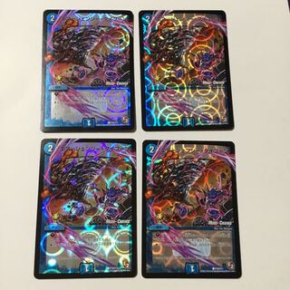 エマージェンシータイフーン  4枚セット プロモ