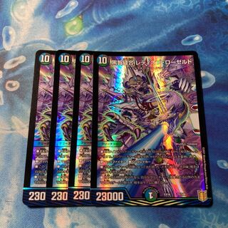 黒知縫合レディオブローゼルド 1枚の通販 さー（634382822） | magi