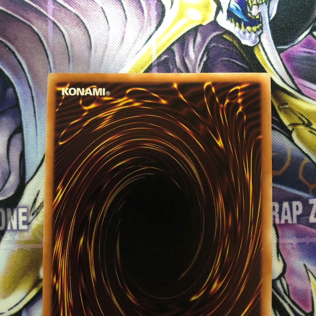 真紅眼の黒竜 20th