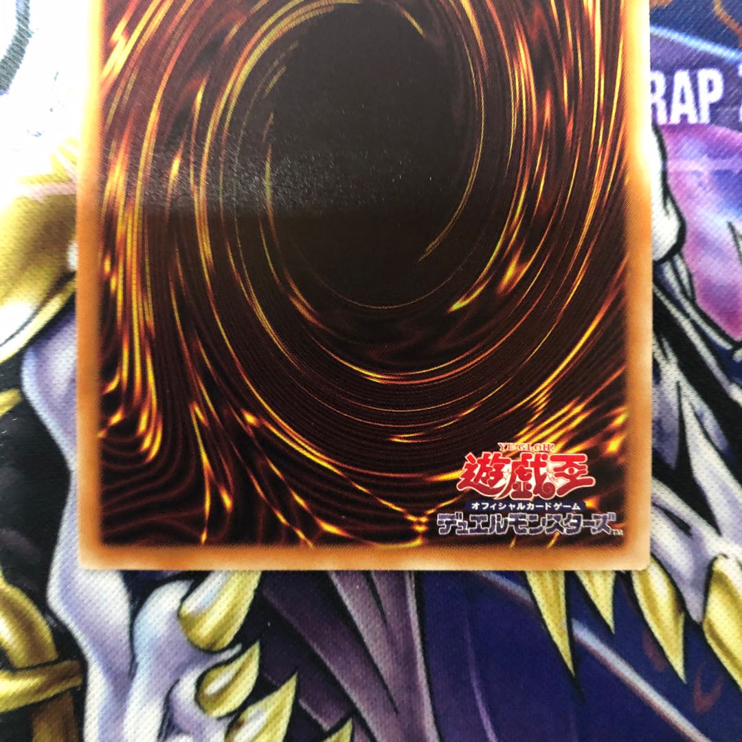 真紅眼の黒竜 20th