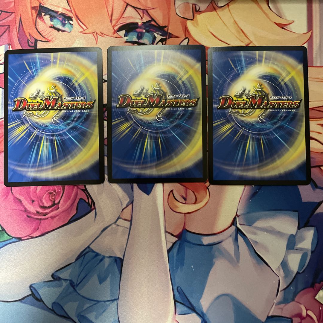 “魔神轟怒”万軍投3枚セット