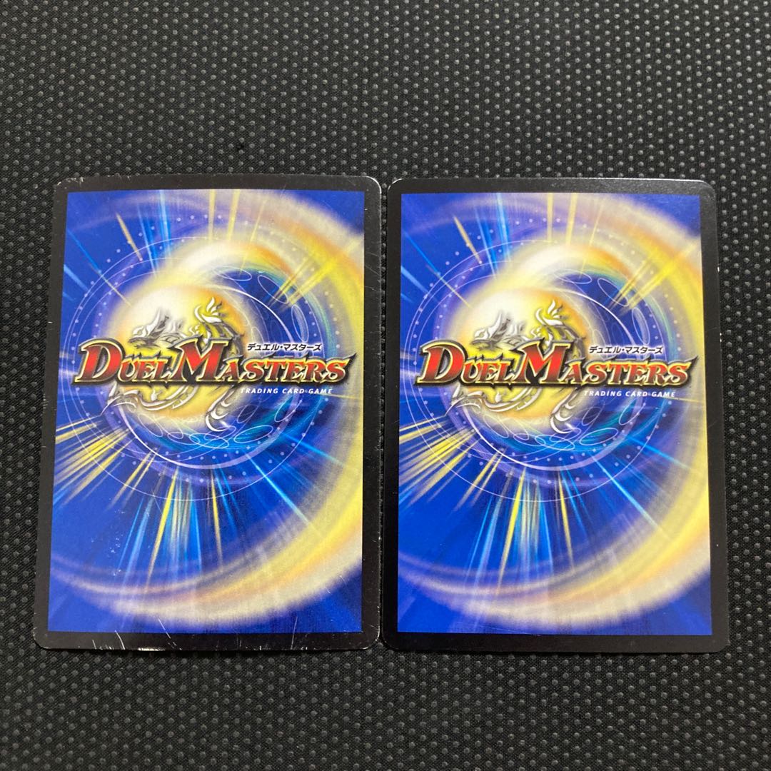 天斬の悪魔龍 ジュランデス VR