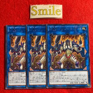 剛鬼ザ・ジャイアント・オーガ#2854