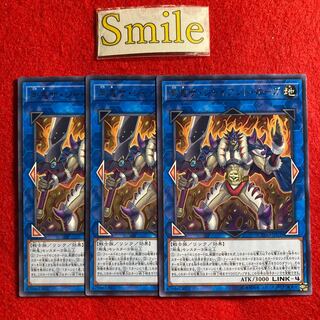 剛鬼ザ・ジャイアント・オーガ#2855