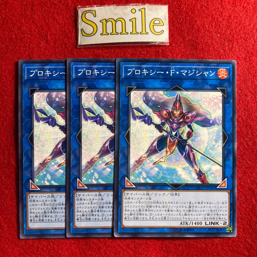 Proxy F Magician#2859