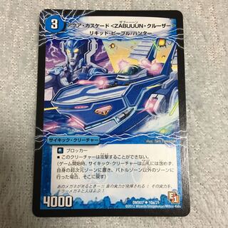 アクアカスケード