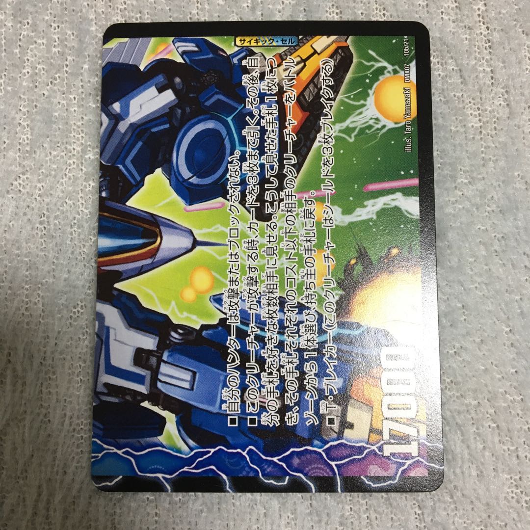 アクアカスケード