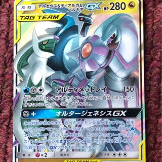 アルセウス&ディアルガ&パルキア