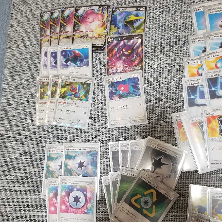 初心者オススメ ハピナスデッキ