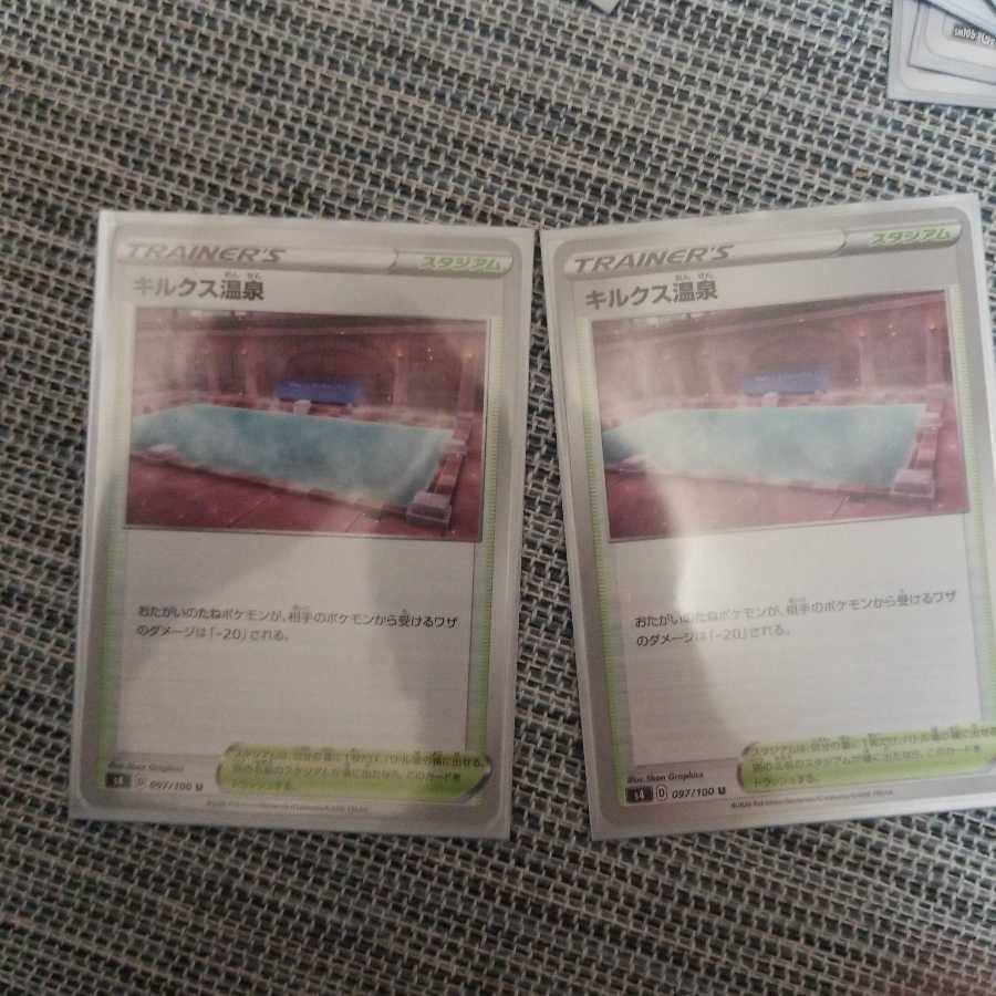 初心者オススメ ハピナスデッキ