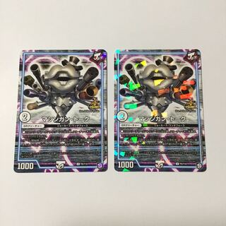 マシンガントーク プロモ 2枚セット