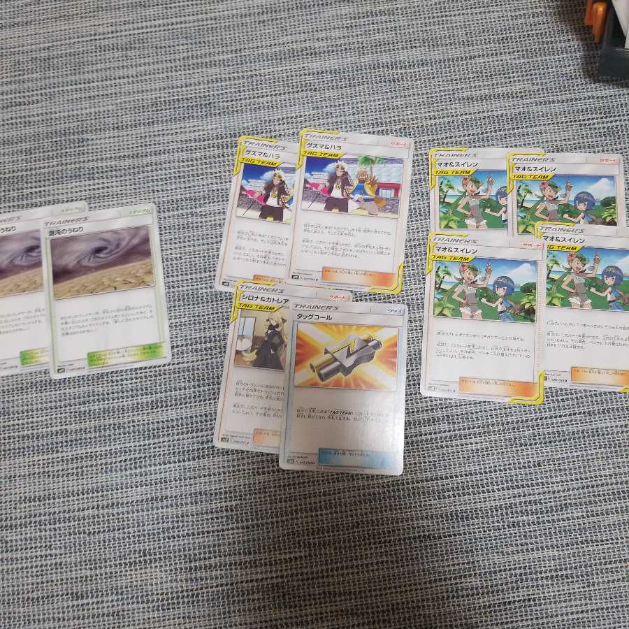 Tag team set, Chaotic Swell