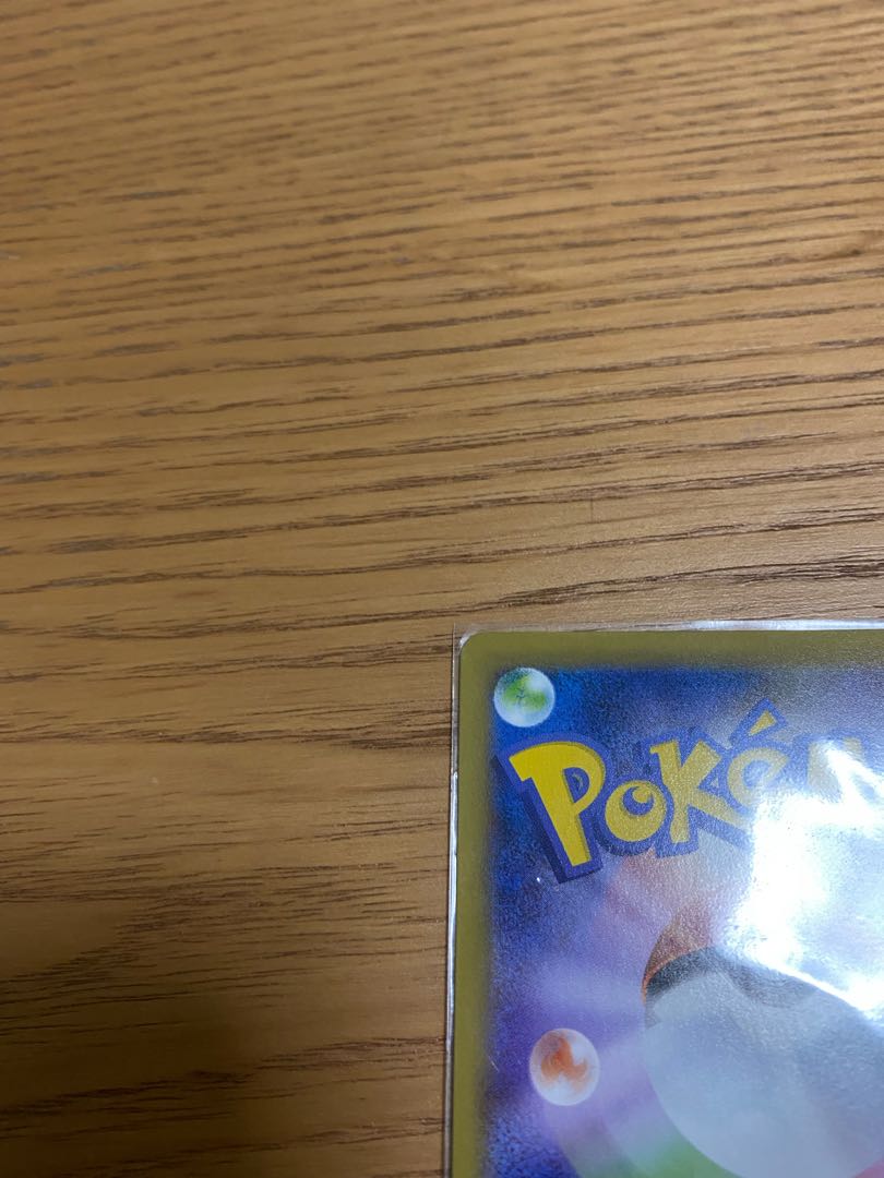 カミツレのきらめき SR