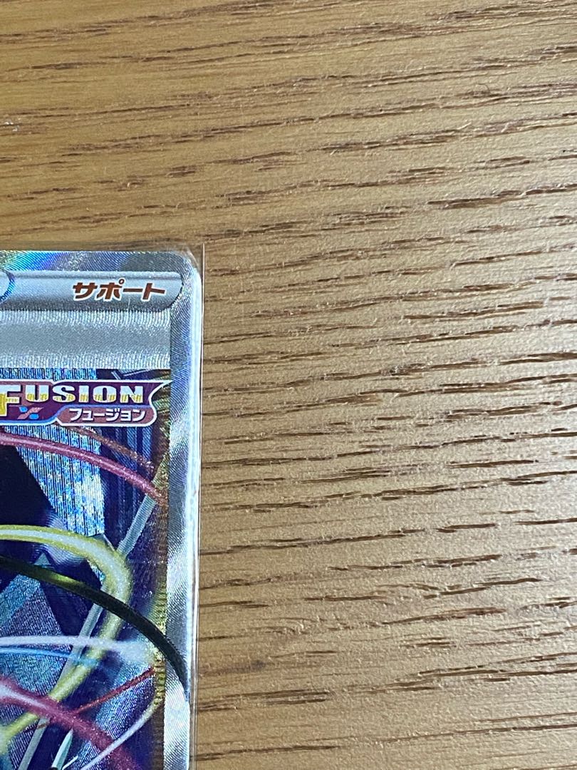 カミツレのきらめき SR