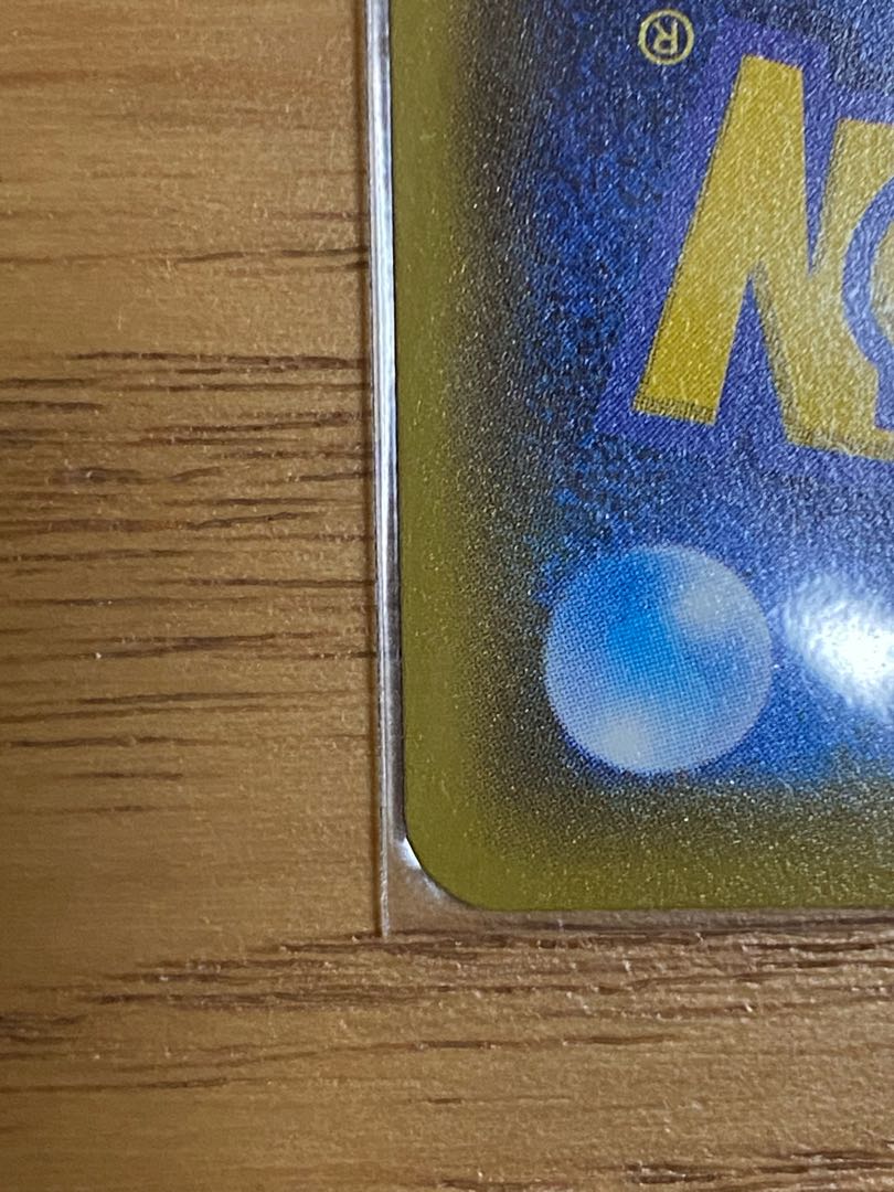 カミツレのきらめき SR