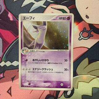 Espeon