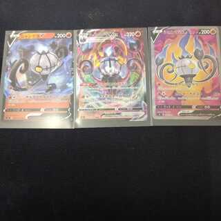 Chandelure SR RR RRR Set