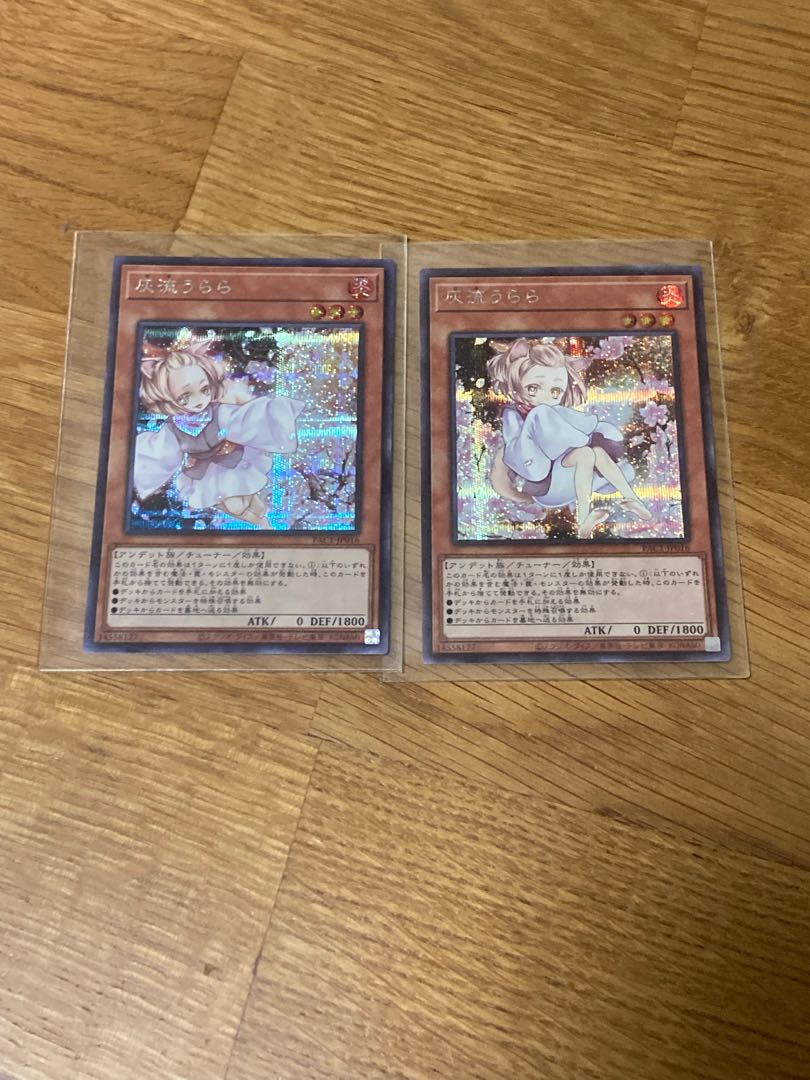 灰うらら　シークレット　イラスト2種類セット