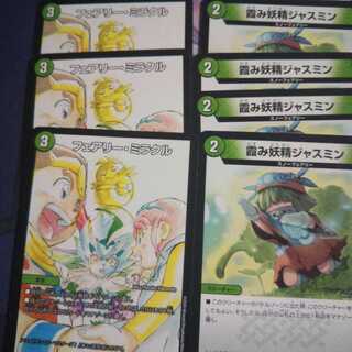 フェアリーミラクル＋ジャスミンセット