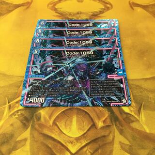 code1059 Siku, set of 4