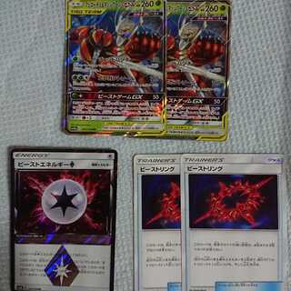 フェローチェマッシブーンセット