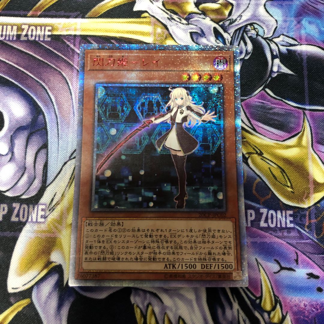 閃刀姫 レイ 20th