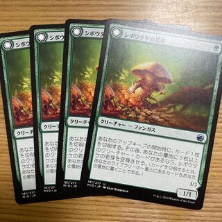 Deathbonnet Sprout 4 sheets