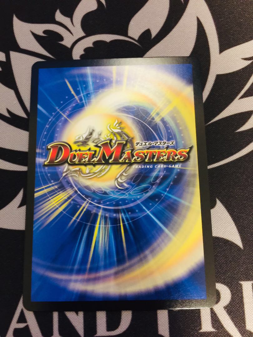 大樹王 ギガンディダノス 20th B