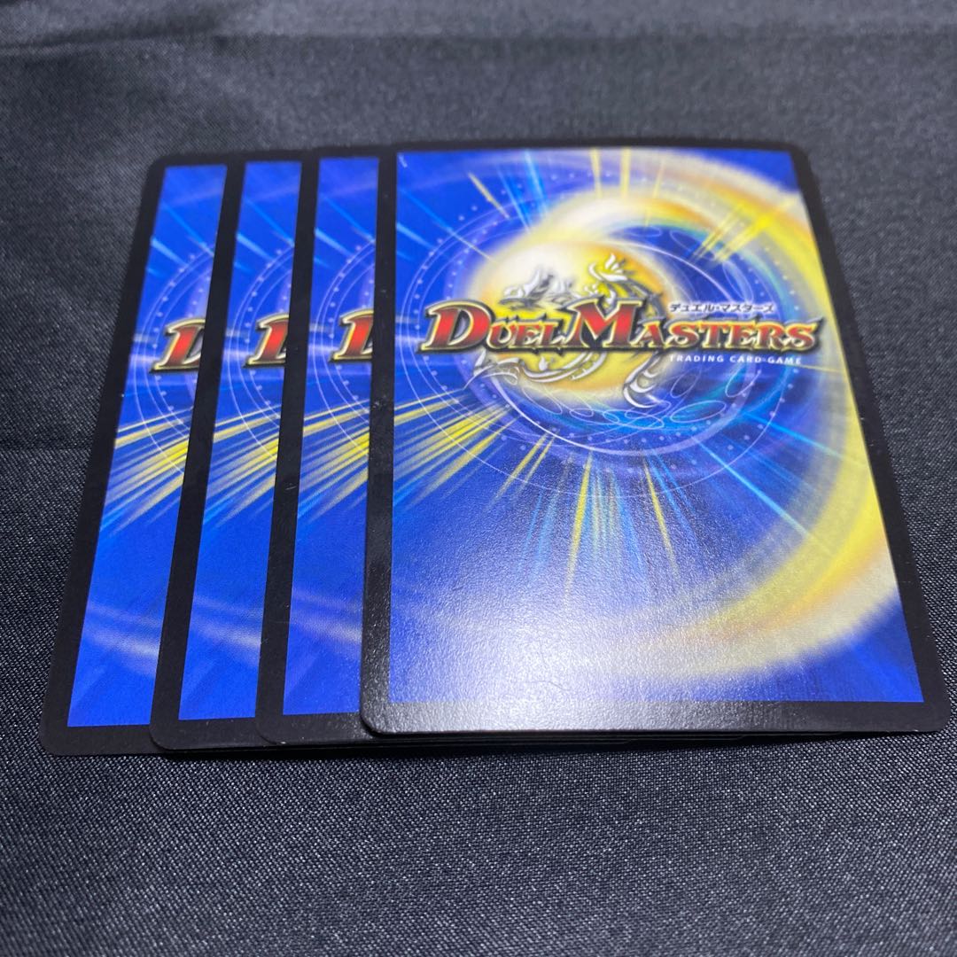 ガチャンコ ガチロボ