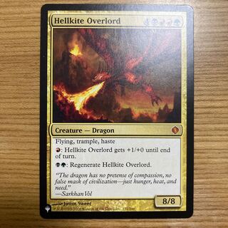 Hellkite Overlord English