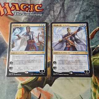 【MTG】時を解す者、テフェリー2種セット