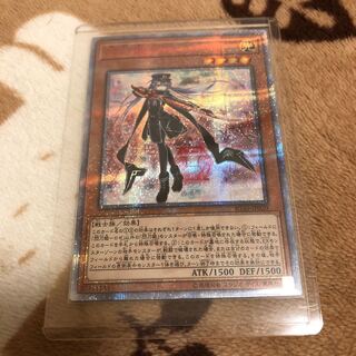 閃刀姫ロゼ 20thシークレット