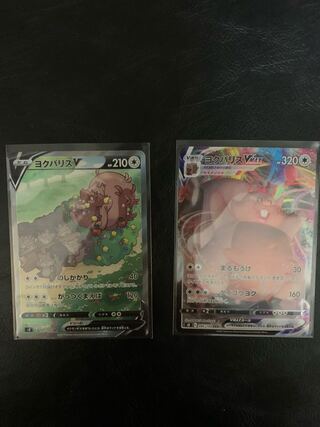 ヨクバリスV SR SA