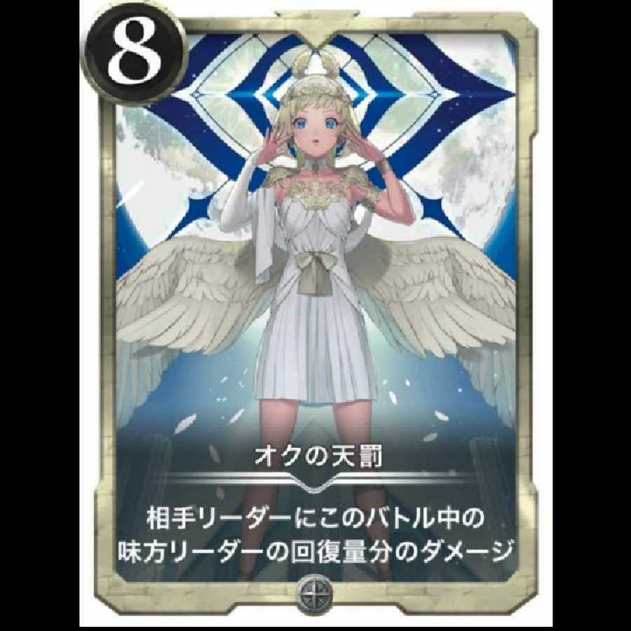 【silver】オクの天罰　入手困難品