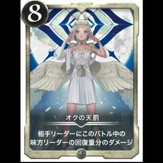 【silver】オクの天罰　入手困難品