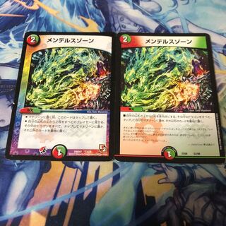 メンデルスゾーン