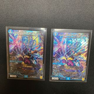 Code:1500〈アダム.Star〉 2枚
