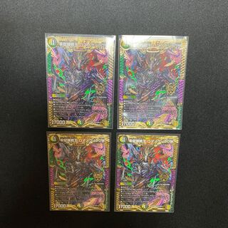 零獄接続王 ロマノグリラ0世　4枚