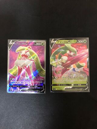 複数同時購入送料値引　フュージョンアーツ　アマージョV SR 美品